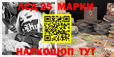spice Апшеронск