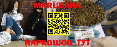 мяу мяу кристалл Балашиха