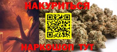 кокаин Апрелевка