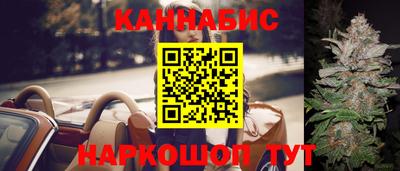 spice Апшеронск