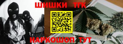 меф Апшеронск