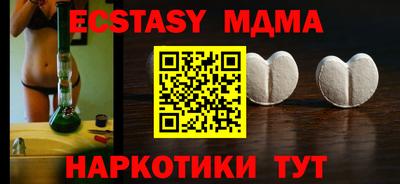 крисы Апрелевка