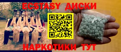 spice Апшеронск