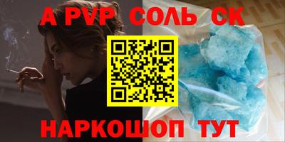 скорость Аргун