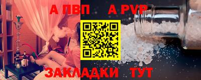 кокаин Апрелевка