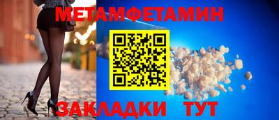 spice Апшеронск