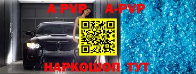 меф Апшеронск