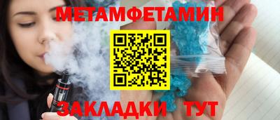 кокаин VHQ Балаково