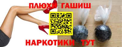 spice Апшеронск