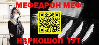 кокаин Апрелевка
