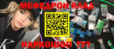 MDMA Premium VHQ Балаково