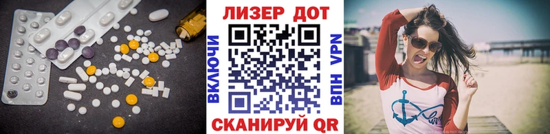 LSD-25 экстази кислота  Астрахань 