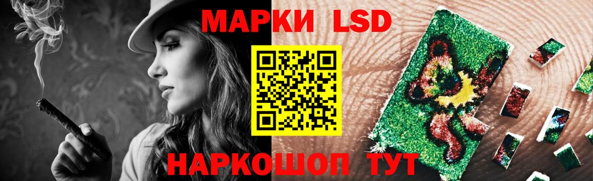 LSD-25 экстази ecstasy Астрахань
