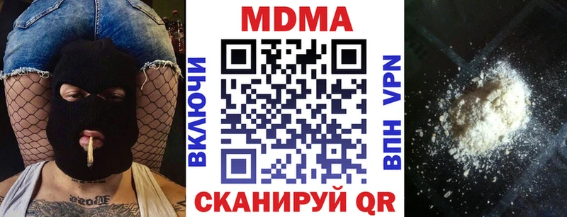 купить сайты Астрахань МДМА Molly