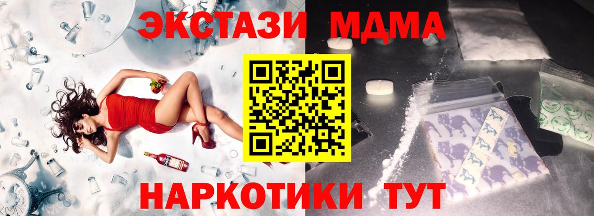 Бошки Шишки  A PVP СК   Астрахань  Экстази  Cocaine  Гашиш  Меф   Амфетамин кристаллы 