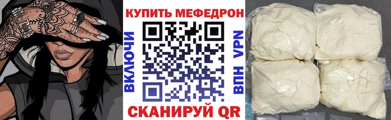 Меф VHQ  OMG вход  Астрахань 