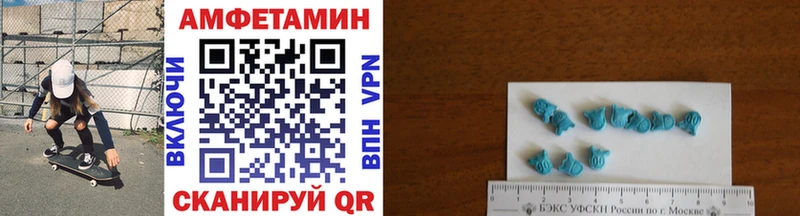 Метамфетамин витя  ОМГ ОМГ маркетплейс  Астрахань 