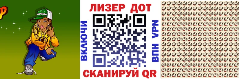 Марки 25I-NBOMe 1500мкг  Астрахань 