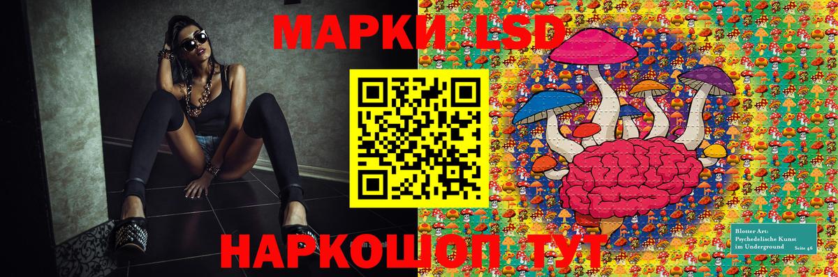 Марки 25I-NBOMe  Вход с VPN  Астрахань  Марки 25I-NBOMe 1500мкг 