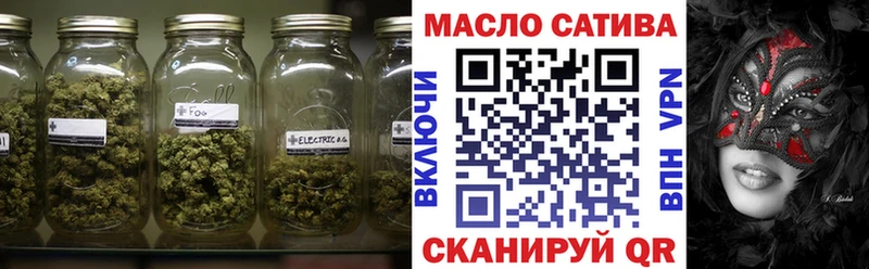 Дистиллят ТГК жижа  купить наркотики цена  Астрахань 