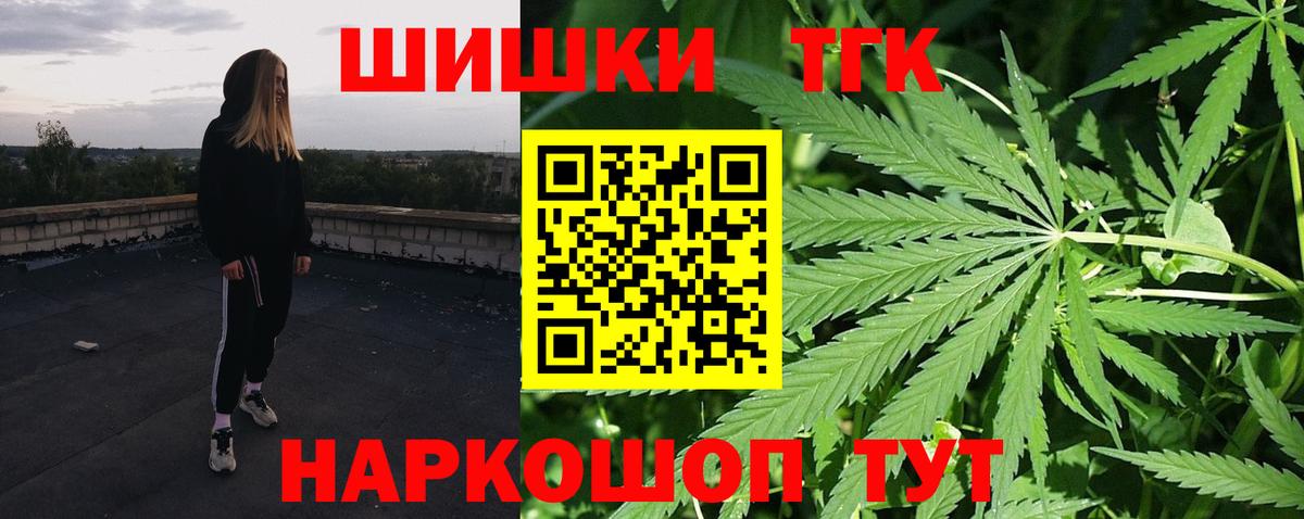 Конопля тримм Астрахань