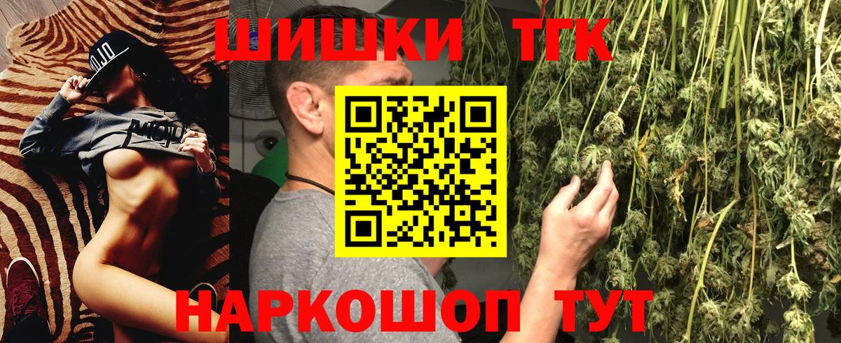 Астрахань  Шишки марихуана ГИДРОПОН  Бошки марихуана марихуана  Вход с VPN  Канабис Amnesia 