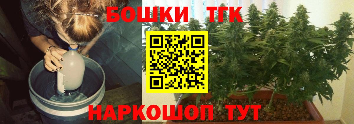 Конопля OG Kush  Канабис Amnesia  Конопля Bruce Banner  Астрахань  Конопля тримм 